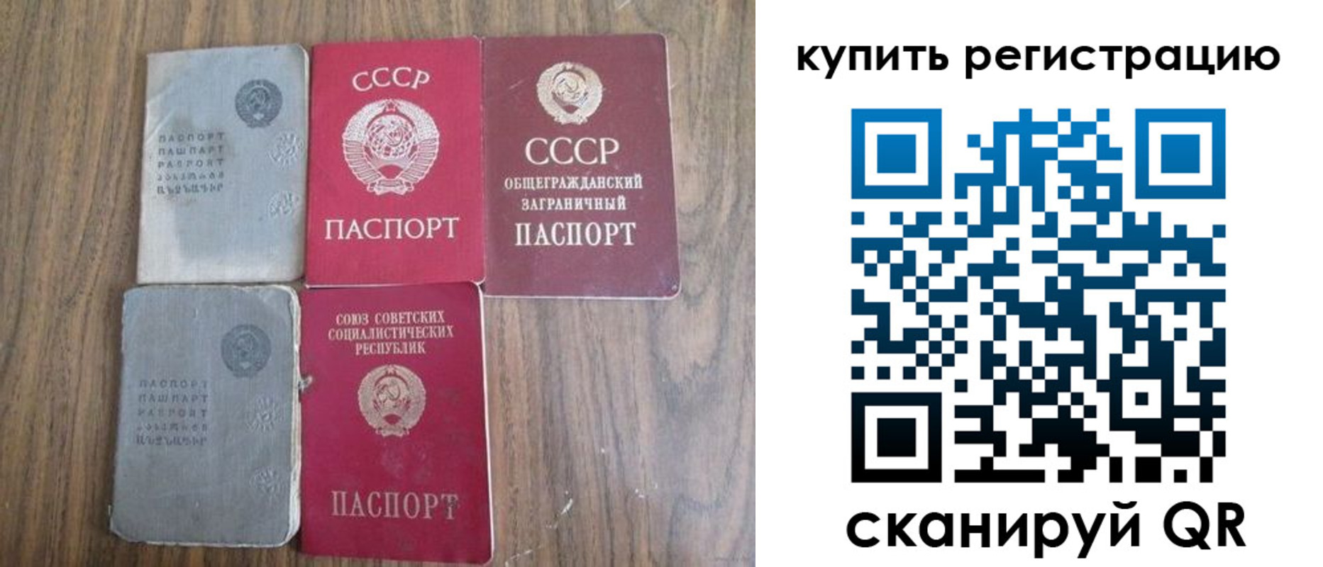 прописка для школы в Апрелевке