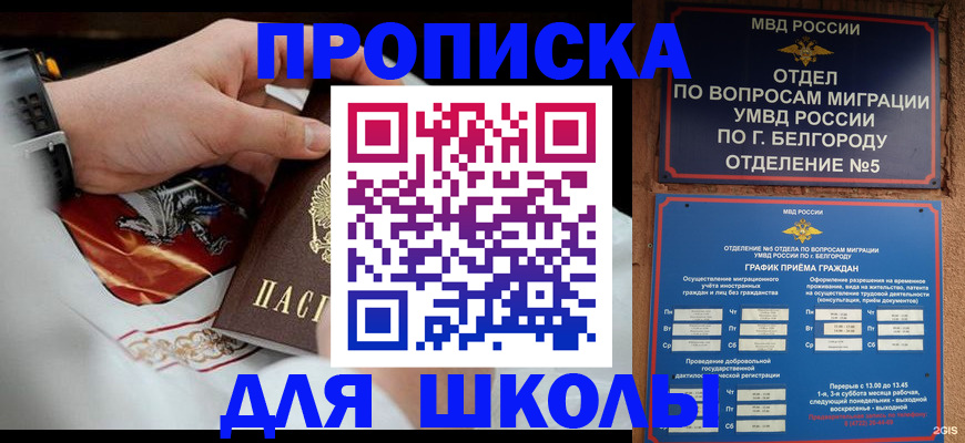 пропишу в квартире в Апрелевке