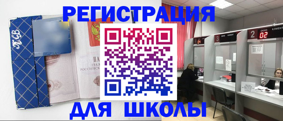 временная регистрация 2025 в Апрелевке